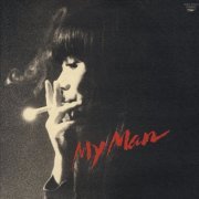 Maki Asakawa - My Man (1982)