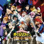 Yuki Hayashi - My Hero Academia: Heroes Rising (Original Motion Picture Soundtrack) (2020) [Hi-Res]