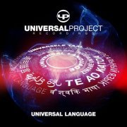 Universal Project - Universal Language (2024)