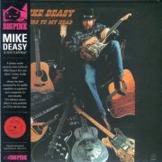 Mike Deasy - Letters To My Head (Korean Remastered) (1973/2009)