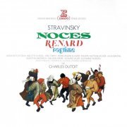 Martha Argerich - Stravinsky: Noces, Renard & Ragtime (1973/2021)