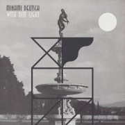 Minami Deutsch - With Dim Light (2018) Hi-Res