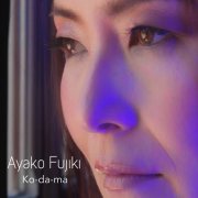 Ayako Fujiki - Ko-da-ma (2025) Hi-Res