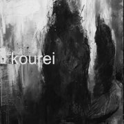 Kourei - As Wolves Watch (2021)