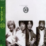 T-Square - 33 (2007)