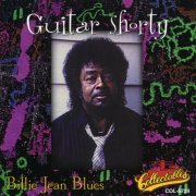 Guitar Shorty - Billie Jean Blues (1996) [2013]