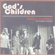 God's Children - Music Is The Answer: The Complete Collection (1971/2017)