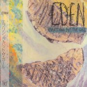 Everything But The Girl ‎- Eden (1984) LP