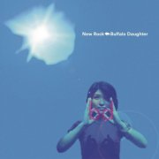 Buffalo Daughter - New Rock (2022 Remastered) (2022) Hi-Res