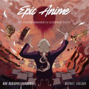 NDR Radiophilharmonie - Epic Anime (2026) [Hi-Res]