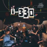 Flore Benguigui & The Sensible Notes - i-330 (2026) [Hi-Res]