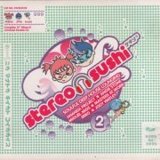 VA - Stereo Sushi 2 [2CD] (2002)