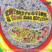 Faine Jade - Introspection: A Faine Jade Recital (Reissue, Remastered, 25th Anniversary Silver Series Edition) (1968/1993)