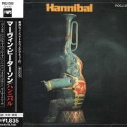 Hannibal Marvin Peterson & The Sunrise Orchestra - Hannibal (1997)