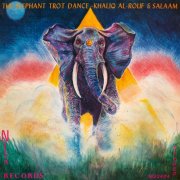 Khaliq Al-Rouf & Salaam - The Elephant Trot Dance (1979)