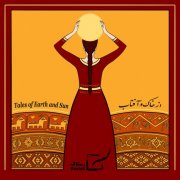 Rastak - Tales of Earth and Sun (2025)
