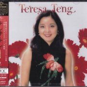 Teresa Teng - Stereo Sound Original Selection Vol. 9 (2021)