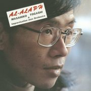 Masahiko Togashi & Improvisation Jazz Orchestra - Al-Alaph (1980)