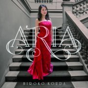 Hiroko Kouda - Aria (2018)