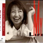 Chie Ayado - My Life (2002)