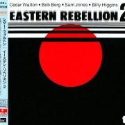 Cedar Walton - Eastern Rebellion 2 (1977) [2015 Timeless Jazz Master Collection] CD-Rip