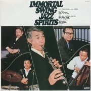 Eiji Kitamura & All Stars ‎- Immortal Swing Jazz Spirits (1970) LP