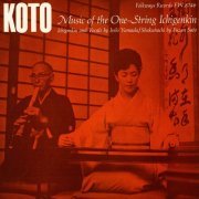 Isshi Yamada - Koto: Music of the One-String Ichigenkin (1967)