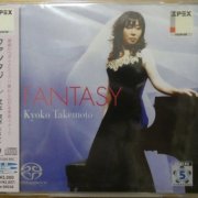 Kyoko Takemoto - Fantasy (2007) [SACD]