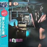 REO Speedwagon - Hi Infidelity (1980) [Vinyl]