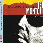 Tete Montoliu - Catalonian Folksongs (2015)