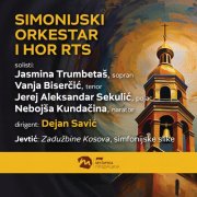 Simfonijski orkestar RTS - Jevtić: Zadužbine Kosova, simfonijske slike (Live) (2025) Hi-Res