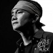 Pongsit Kampee - Bunthug Kampee Black Concert (Live)  (2020) [Hi-Res]