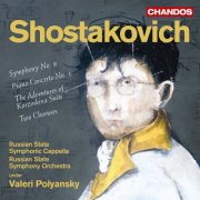 Valeri Kuzmich Polyansky, Russian State Symphony Orchestra - Shostakovich: Symphony No. 9, Two Choruses, Concerto No. 1 & The Adventures of Korzinkina (2006)