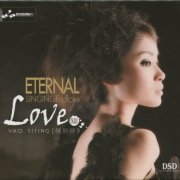 Yao Si Ting - Eternal Singing Endless Love XIII (2018)