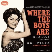 Connie Francis - Where the Boys Are (2018)