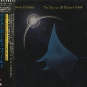 Mike Oldfield - The Songs Of Distant Earth (1994) CD-Rip