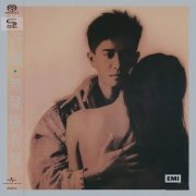 Danny Chan - Silence Expresses More (1988) [2022 SACD]