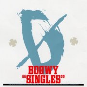 BOØWY - Singles (2013)