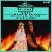 Kirov Opera Chorus & Orchestra, Valery Gergiev - Borodin: Prince Igor (1995)