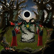 Skogskult - Skogskult (2025)