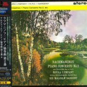 Moura Lympany - Prokofiev, Rachmaninov: Piano Concertos (1956, 1960) [2016 SACD Definition Serie]