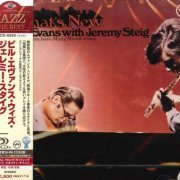 Bill Evans & Jeremy Steig - What's New (2011 Japan SHM-CD Edition)