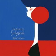 Rika Tanaka - Japanese Songbook (2012)