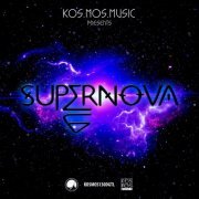 VA - Supernova Volume Six (2021)