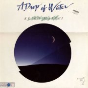Keiko Matsui - A Drop Of Water (1987) [Vinyl]