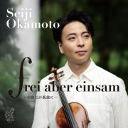 Seiji Okamoto & Kyohei Sorita - frei aber einsam (2021)