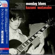 Kazumi Watanabe - Monday Blues (1974/1997)