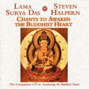 Steven Halpern, Lama Surya Das - Chants to Awaken the Buddhist Heart (2000)