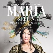 Maria Seiren - One More Time (2025)