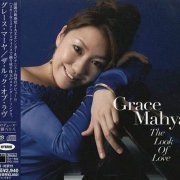 Grace Mahya - The Look Of Love (2006) [DSD64]